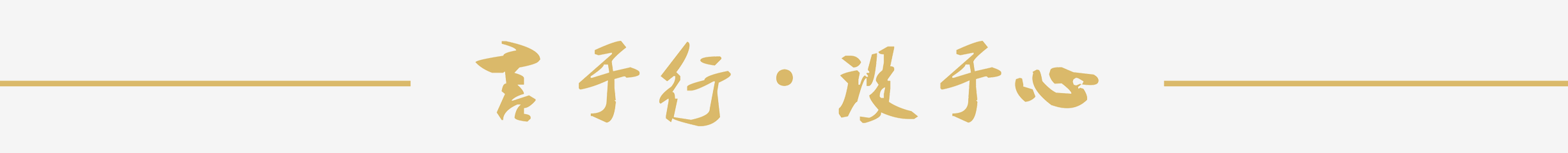 万州装修公司｜万州装饰